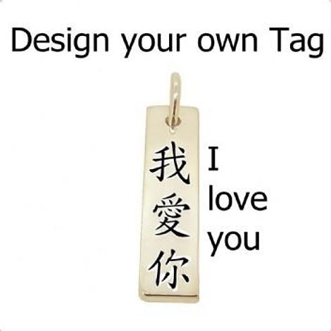 7mm X 30mm Personalised Chinese Tag Design Pendant