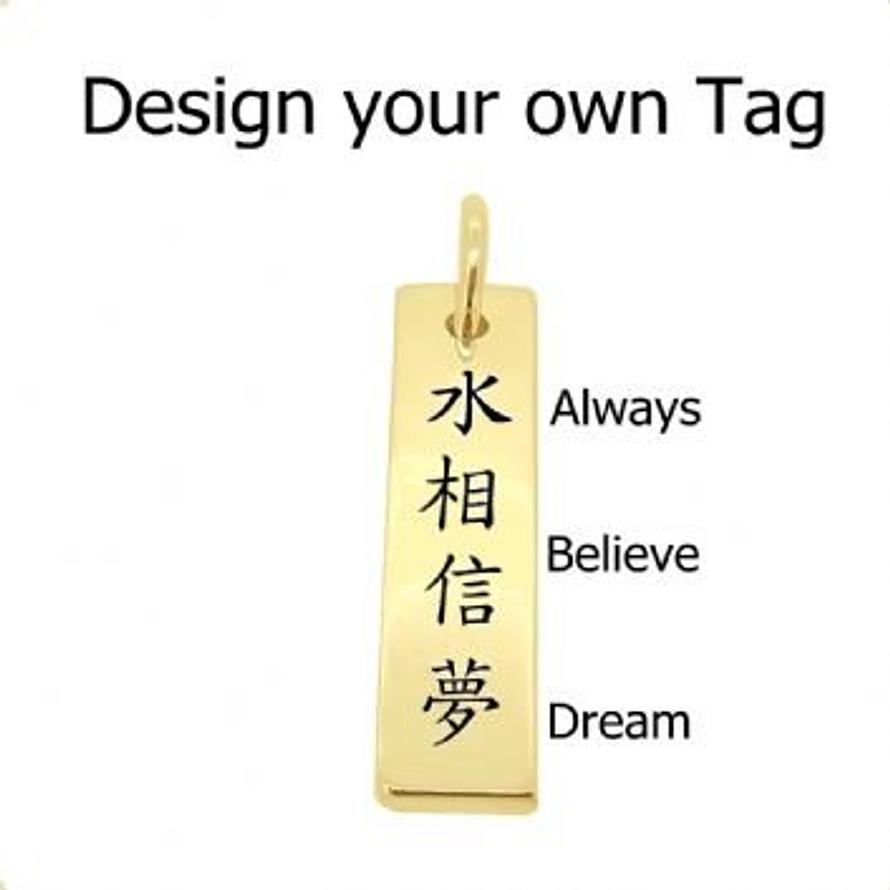 7mm x 30mm 9CT GOLD PERSONALISED CHINESE TAG DESIGN PENDANT