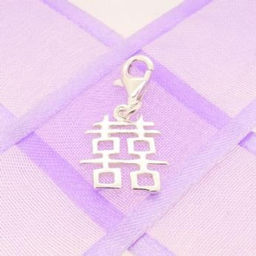 STERLING SILVER CHINESE DOUBLE HAPPINESS DESIGN CLIP ON CHARM