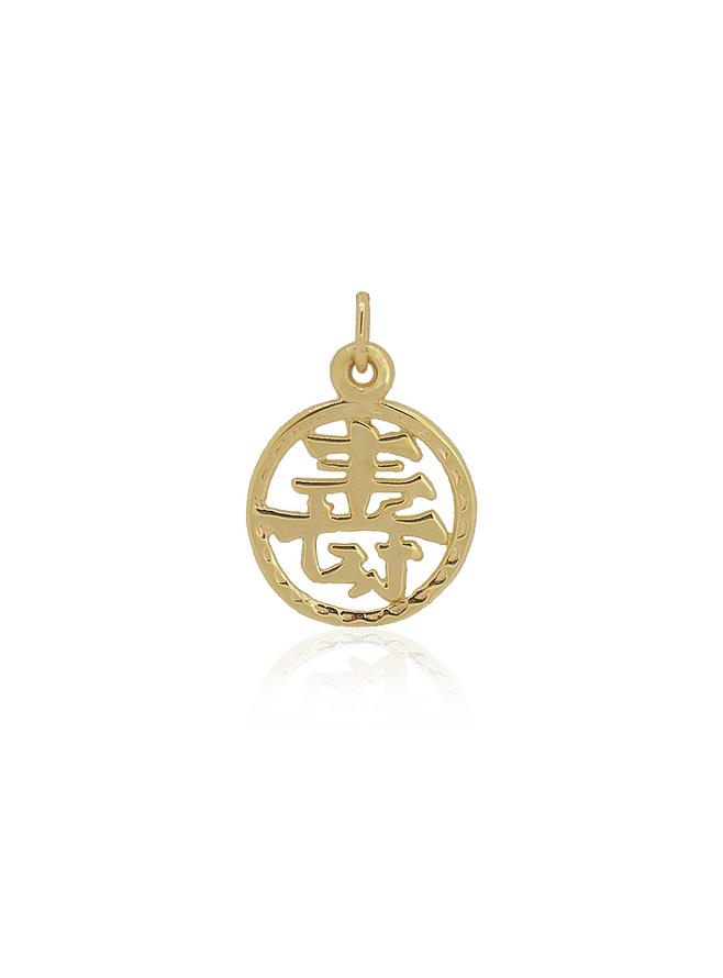 9ct Gold Lucky Chinese Very Long Life Charm Pendant