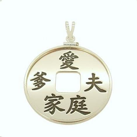 32mm Coin Frame Personalised Name Chinese Coin Design Pendant