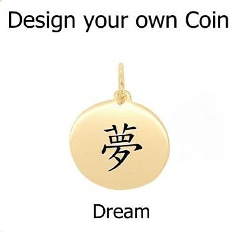 18mm 9ct Rose Gold Coin Personalised Name Chinese Coin Design Pendant